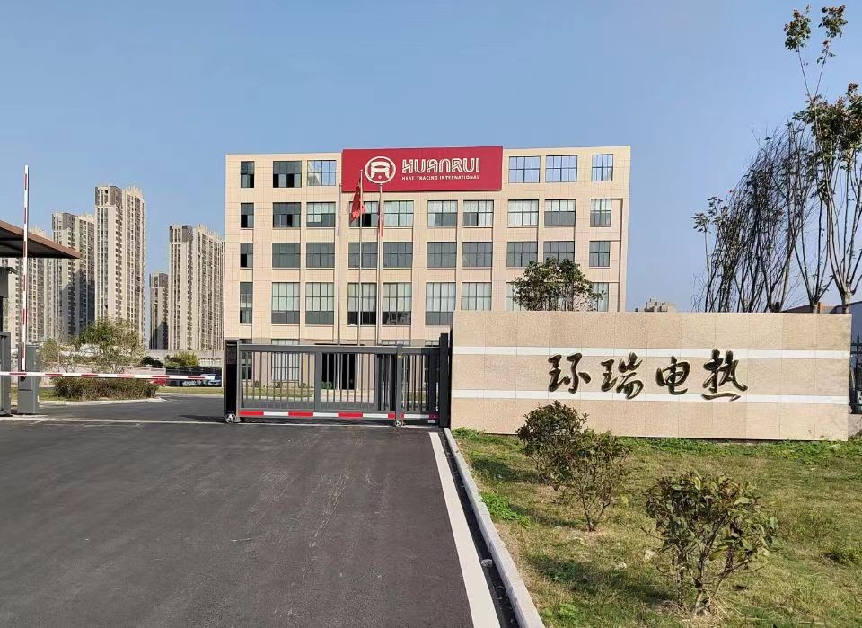 Avviso di partecipazione alla 134ª Fiera di importazione ed esportazione di merci di Anhui Huanrui, Cina.