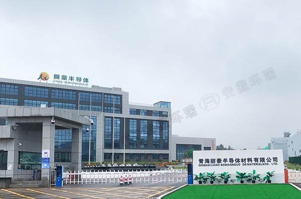 Progetto di riscaldamento elettrico a tracciamento del polisilicio di Qinghai Lihao Semiconductor Materials Co., Ltd.