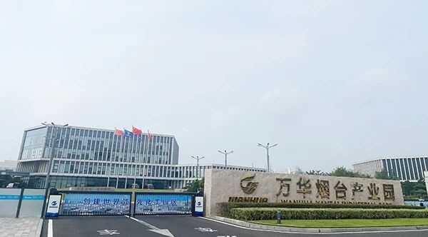 Anhui Huanrui si aggiudica un importante accordo quadro con Wanhua Chemical per cavi riscaldanti autoregolanti.
