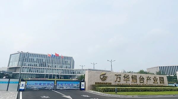 Anhui Huanrui Secures Major Frame Agreement with Wanhua Chemical for Self-Regulating Heating Cables