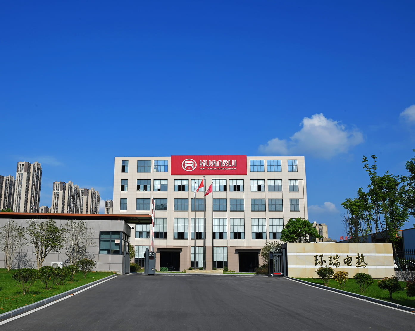 Il nastro riscaldante elettrico Huanrui viene utilizzato per il tracciamento elettrico e l'isolamento delle apparecchiature nell'area della fabbrica di spandex Hyosung di proprietà straniera
        