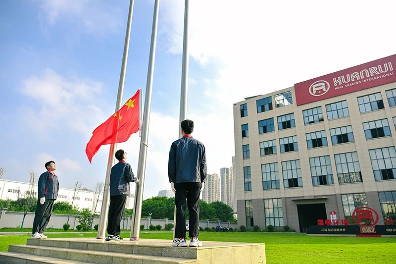 Dai il benvenuto alla Giornata Nazionale, festeggia il grande compleanno e festeggia il compleanno della madrepatria con Anhui Huanrui